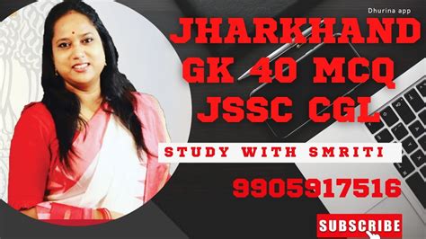 JHARKHAND GK JSSC CGL TEST 38 MCQ BY SMRITI MAAM YouTube