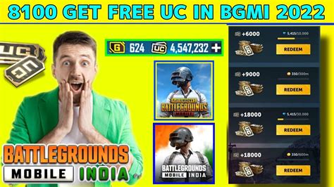 I Got Free 8100UC In BGMI Pubg Pubg Mobile UC Trick How To Get UC