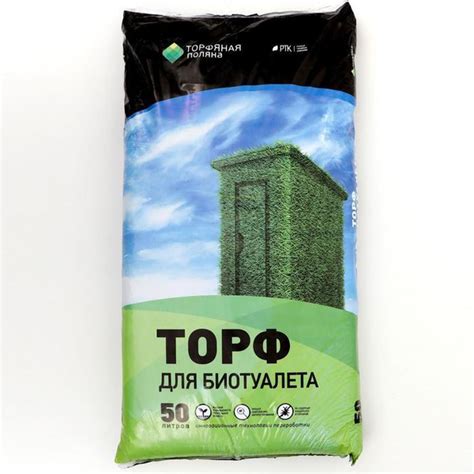 Торф для Биотуалетов "Торфяная поляна", 50 л купить на OZON по низкой ...