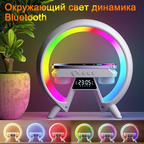 Умный светильник Ulocool SJP23083101W_1229 - купить по выгодной цене в ...