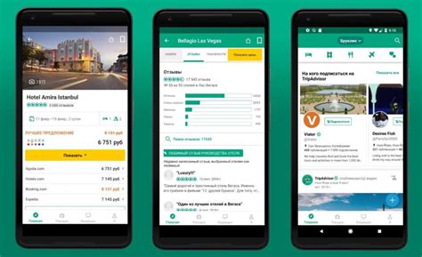 Подготавливаем свой смартфон для путешествий! Или 8 пунктов, которые ...