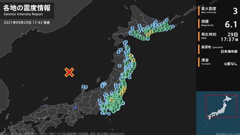 特務機関nerv On Twitter 【各地の震度 2021年9月29日】 震度3： 北海道 幕別町忠類錦町、浦幌町桜町 青森県