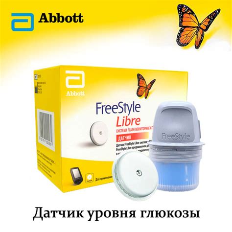 Датчик уровня глюкозы Freestyle Libre Сенсор Фристайл Либре Глюкометр ...