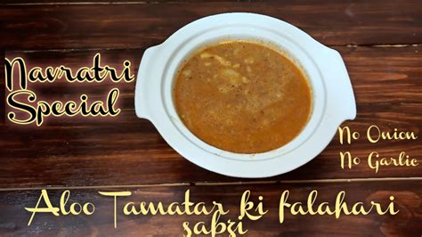 Vrat Wali Aloo Tamatar Ki Tasty Sabji Gravy Vali Without Onion Garlic