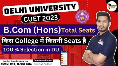 Delhi University B Hons Colleges List And Total Seats Cuet 2023