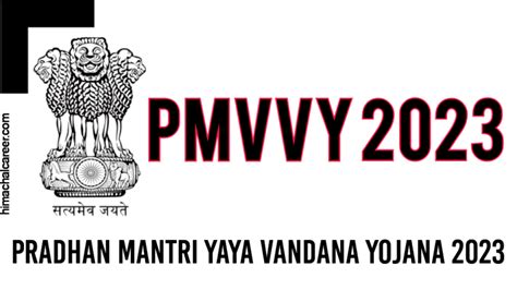 Pradhan Mantri Vaya Vandana Yojana Pmvvy Complete Retirement