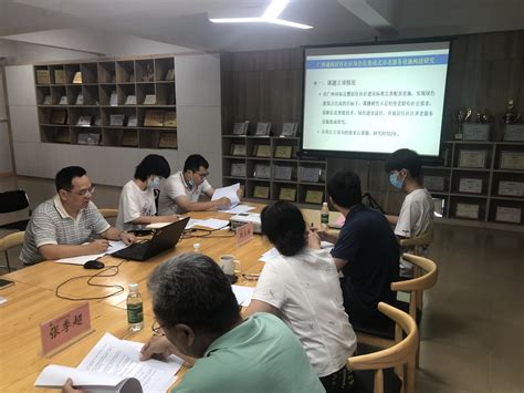 学院召开2022年校级科研项目开题报告会 广州城建职业学院 建筑工程学院