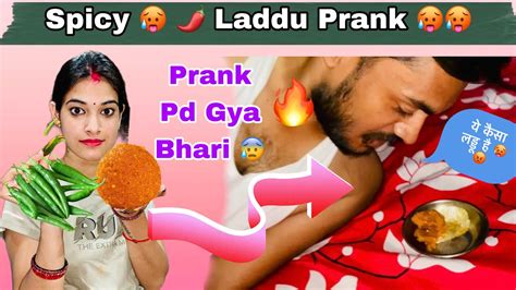 Spicy 🥵 🌶️ Laddu Prank On My Husband 🥵 Prank Karna Pad Gya Bhari 😰