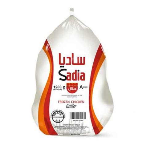 Sadia Whole Chicken 1200g