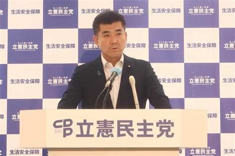 立憲・泉代表、旧統一教会は「政権与党に相当浸透している」 所属6議員への指摘は「党内で確認」 J Cast ニュース【全文表示】