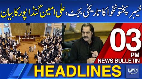 Dawn News Headlines 3 PM Ali Amin Gandapur Statement Historical