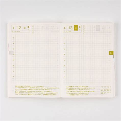 Hobonichi Techo 2023 Japanese Planner Original A6 Etsy UK