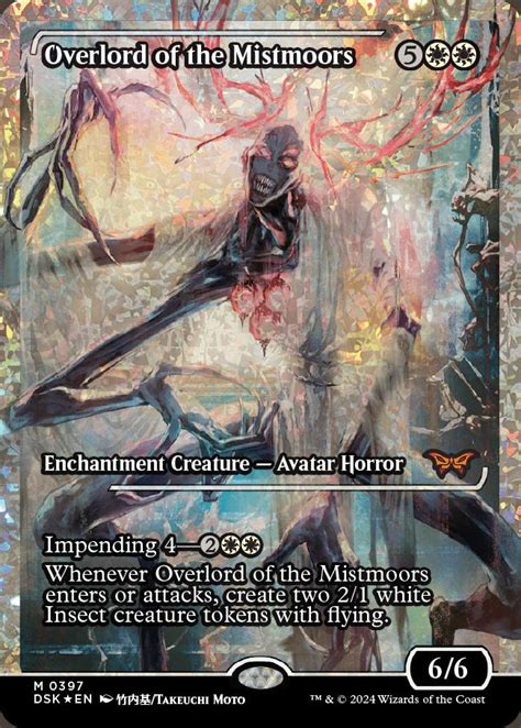 Overlord Of The Mistmoors Duskmourn House Of Horror Variants Foil