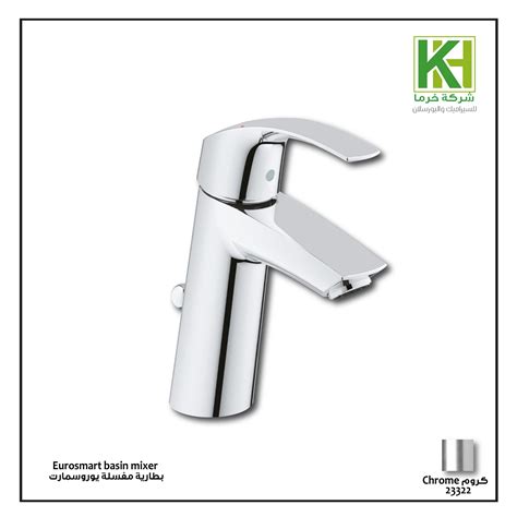 Grohe Eurosmart Basin Mixer M Size Kharma