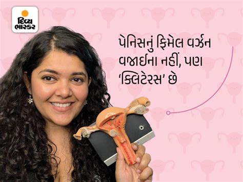 The country s biggest sex influencer Dr says Cuterus દશન સથ મટ સકસ ઇનફલઅનસર ડ