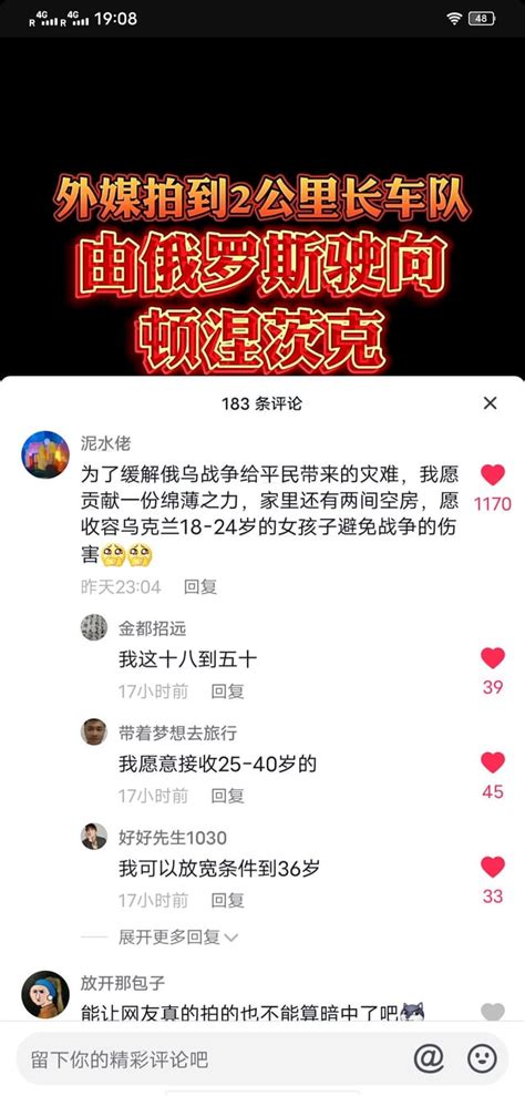 国内的网友太不像话了，瞎起哄。唉，不过我也点赞了 R China Irl