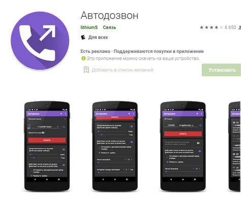 Xiaomi автодозвон: как включить и настроить