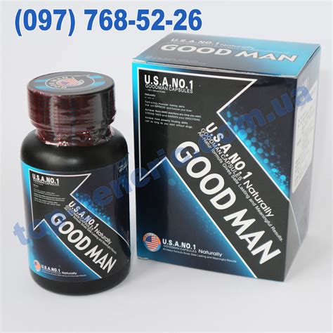 GoodMan (ГудМен) купить в Украине по лучшей цене. Описание, отзывы ...