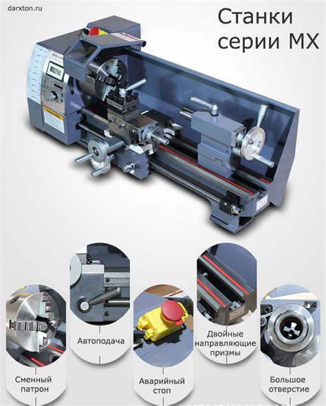 MX-600A - настольный токарный станок - купить по цене 218753,29 руб. в ...