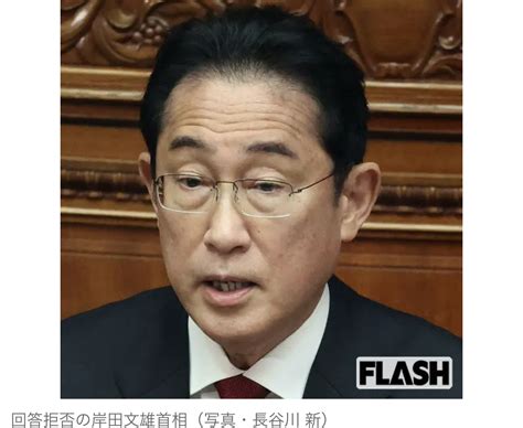 全衆院議員へのｱﾝｹｰﾄ「マイナンバーの取得と紐付けの有無」、岸田首相と河野大臣は回答拒否 News Everyday