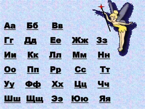 Задания по чистописанию - online presentation