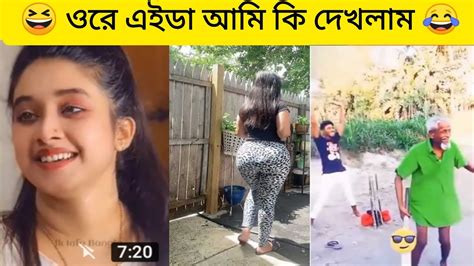 অস্থির বাঙালি Part 38 😂viral Bangla Funny Videos Funny Facts Osthir Bengali Bd Real Facts