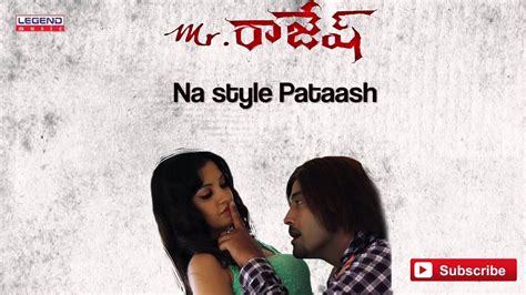 Mr Rajesh Movie Full Song Na Style Pataash Song Jai Akash Sony