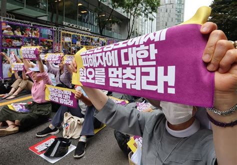 Activists Hold Th Weekly Rally Against Japan S Wartime Sex Slavery