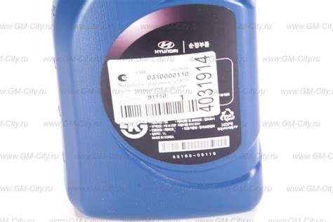 Жидкость ГУР полусинтетическая PSF-3 SAE 80W 1L купить для Hyundai ...