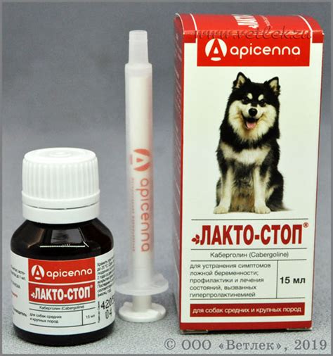 Гормональные, маточные и противомаститные препараты купить в ...