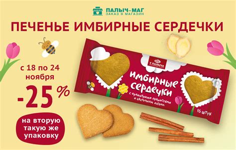 Официальный сайт У Палыча в Москве
