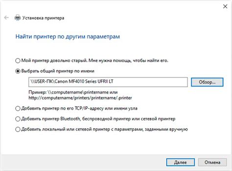 Как сделать принт сервер из компьютера