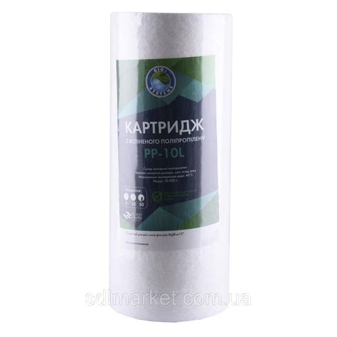Картрідж поліпропиленовий Bio+ systems PP-10L (50 мкм) BigBlue 10 ...
