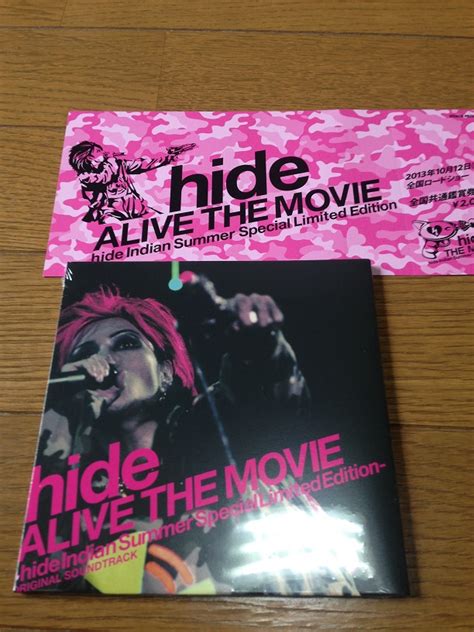 Hide Alive The Movie ライヴドキュメンタリーフィルム 20131020 セットリスト＆ライブレポート