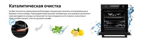 Духовой шкаф Weissgauff EOM 751 PDB Black Edition купить с доставкой в ...