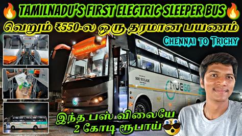 First Electric Ac Sleeper Bus In Tamilnadu Nuego Sugam Travels