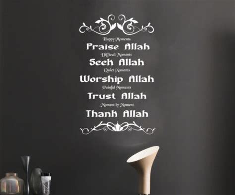 Islamic Wall Art Sticker Calligraphy Decals Praise Allah Seek Allah