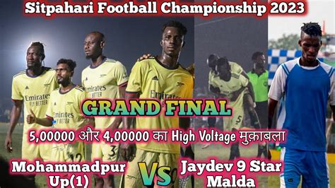 GRAND FINAL SITPAHARI FOOTBALL CHAMPIONSHIP 2023 FC MOHAMMADPUR UP