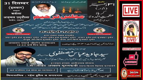 LIVE Majlis E Tarheem Zafar Husain Ibne Muzaffar Husain Maulana