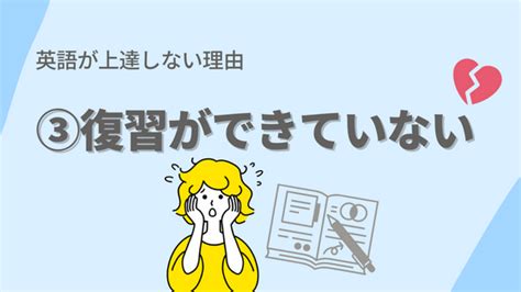 今すぐ見直そう！オンライン英会話で上達しない理由と3つのシンプルな対策