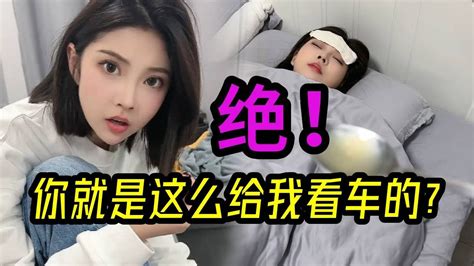 让你看车，你在干什么？女人！ 搞笑 熱門 意想不到的结局 Funny 情感 Youtube