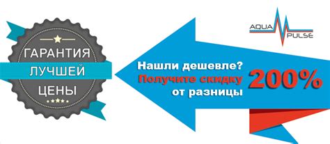 Душевые кабины AQUAPULSE