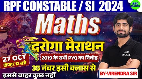 RPF Maths Marathon Class RPF Constable SI Maths Marathon RPF