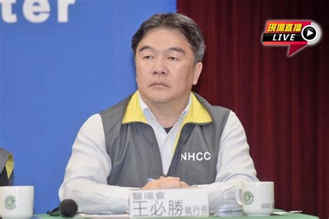 【直播】確診者九合一選舉投票重大說明 1400疫情記者會 上報 焦點