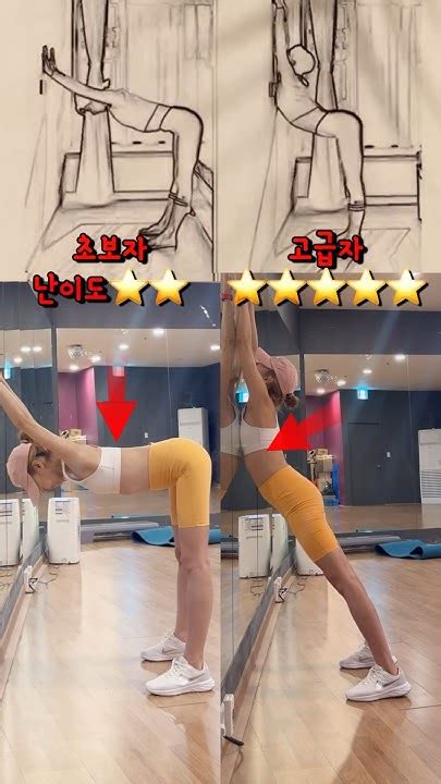 1분 굽은등 거북목 교정운동 스트레칭🔥 굽은등교정 굽은등 굽은어깨 거북목교정 거북목스트레칭 거북목 써니요가 홈트는