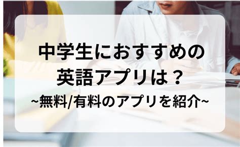 英語の関係代名詞とは？名詞を修飾する文法について例文とともに徹底解説｜englishsearch