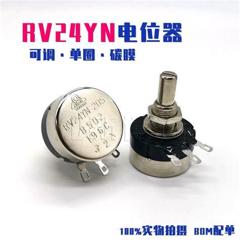 Rv Yn S Carbon Film Potentiometer B B K K K K K Single