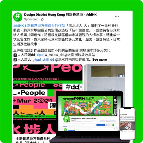 Digital Marketing Projects 13