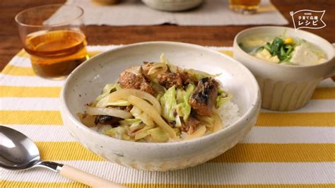 神戸市：さば味噌キャベ丼＆豆苗と豆腐の彩り中華スープ