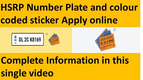 HSRP Number Plate And Color Code Sticker Online Full Process